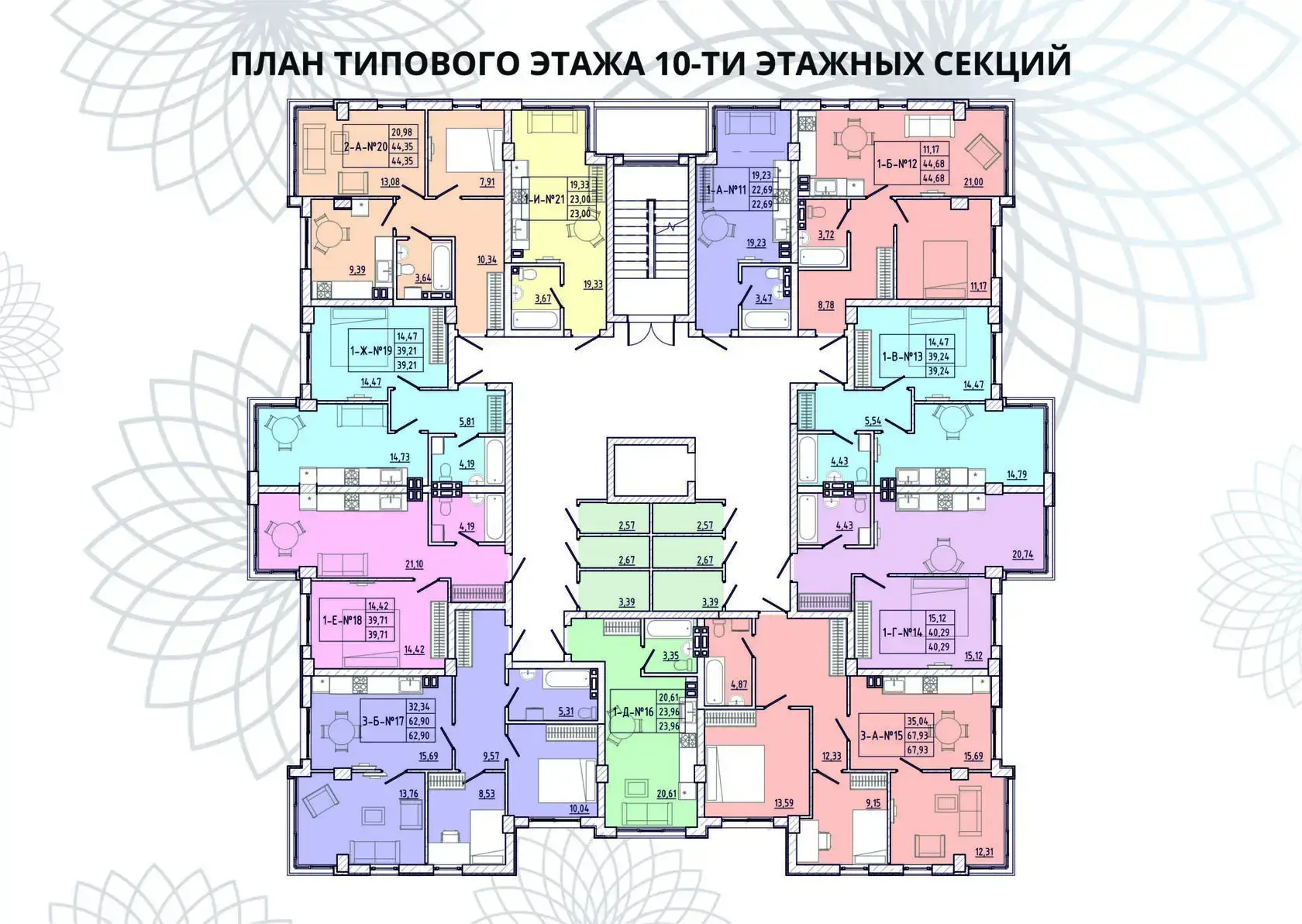 Типовая планировка этажа десятой секции ЖК «Приморские Сады»