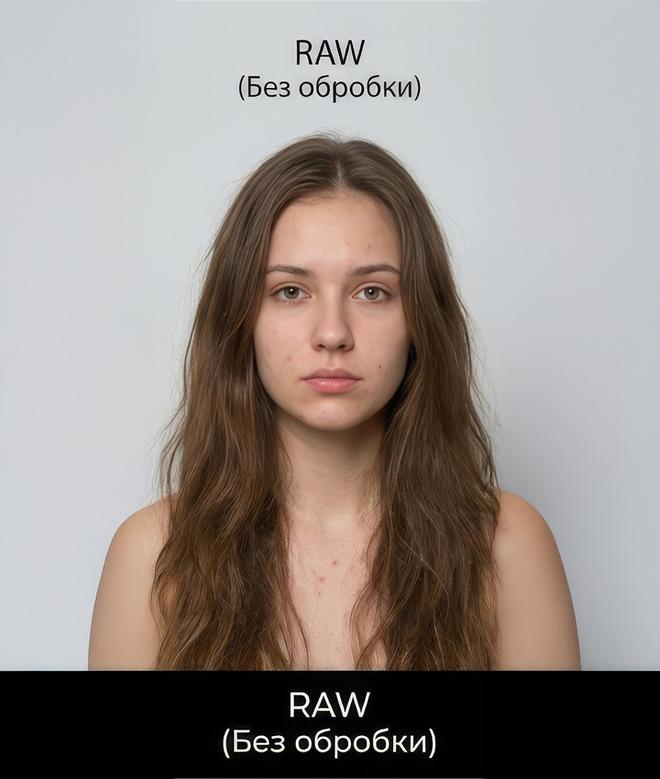 До — оригінал