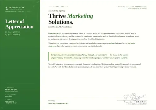 Благодарственное письмо от GreenFuture в адрес Thrive Solutions