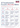 AI Transformation Executive Discussion Rubric