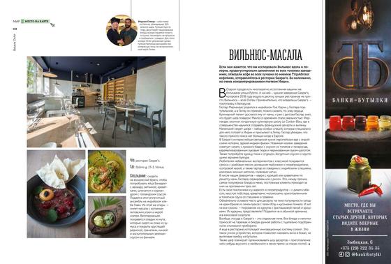 Gaspar's, the Indian-fusion restaurant on Pylimo street in Vilnius: dining room, beef tartare with naan crisps, prawn curry and a coconut-shell dessert — Belavia OnAir