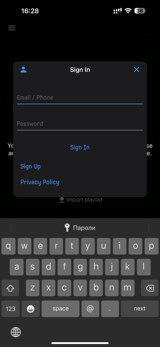 Окно Sign In в приложении OttPlayer