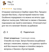 Screenshot of a Google Maps review: Hey_?