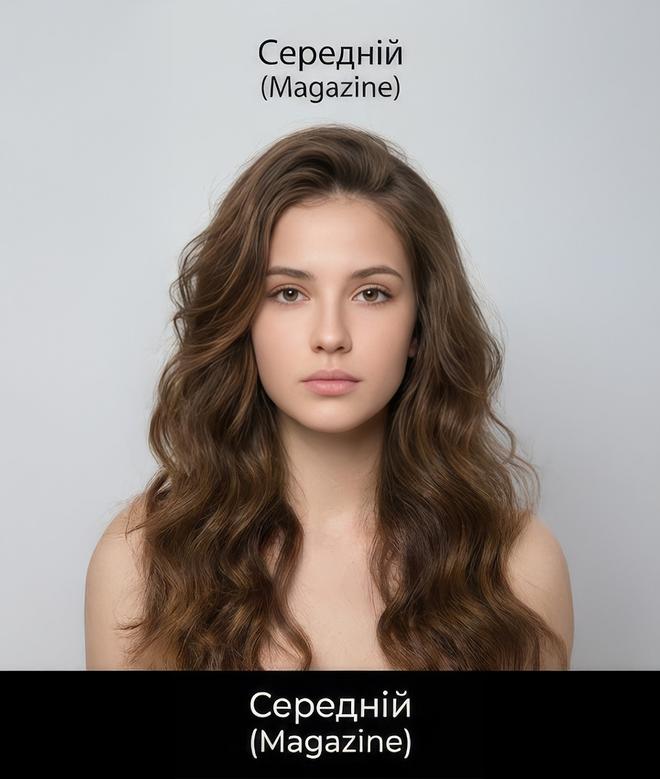 Після — базова обробка