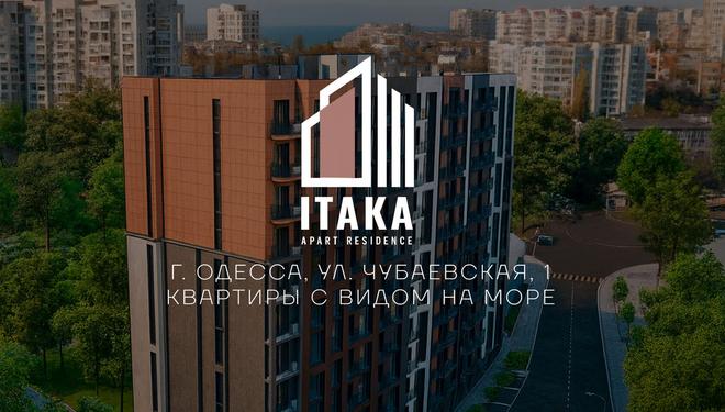ЖК Ітака