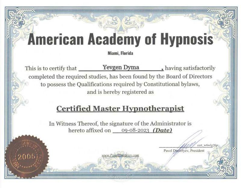 Сертификат Certified Master Hypnotherapist
