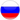 Russian 