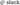 Slack