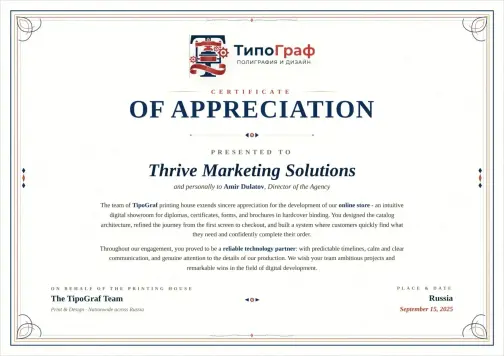 Certificate of appreciation from Tipograf Print to Thrive Solutions