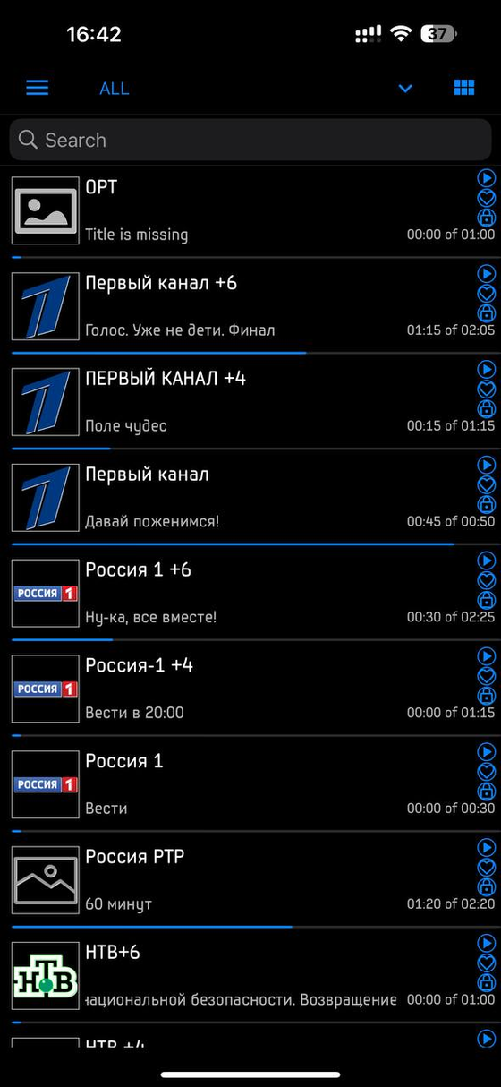 Список каналов в приложении с программой передач