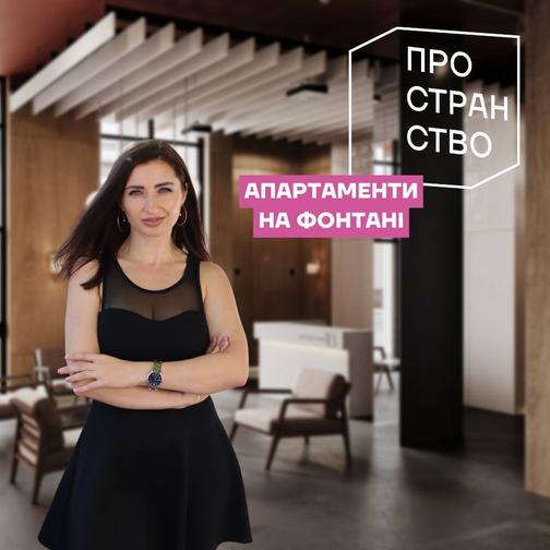 Тетяна Коваленко — експерт з нерухомості Одеси, Urban Space