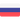 Mini flag of Russia