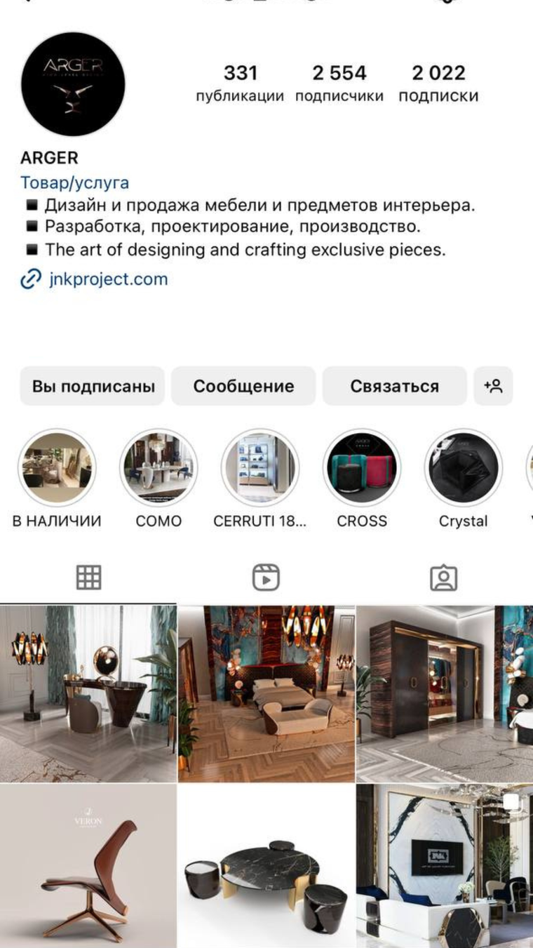 Projekt RUDNIK AGENCY: prowadzenie konta na Instagramie i konfiguracja reklam