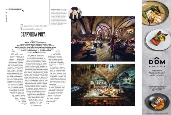 Rozengrāls, the medieval cellar restaurant on Rozena street in Old Riga — candlelit vaulted halls and the open hearth kitchen, from Marina Staver's Belavia OnAir column
