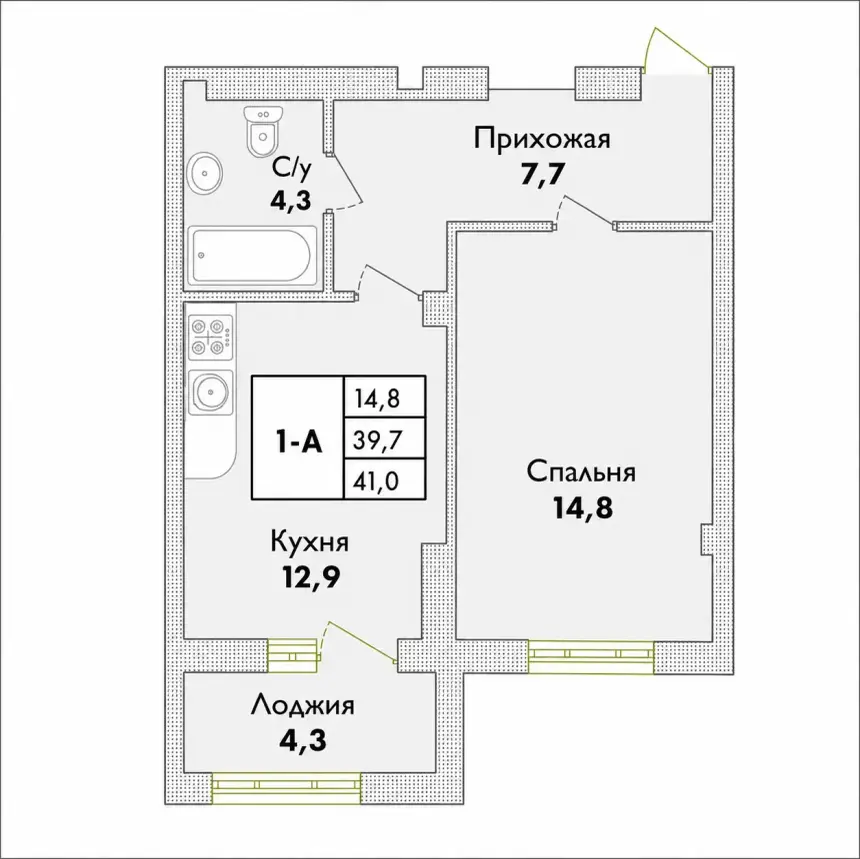 Планування 1-кімнатної квартири площею 44–45 м² у ЖК Парк Совіньйон
