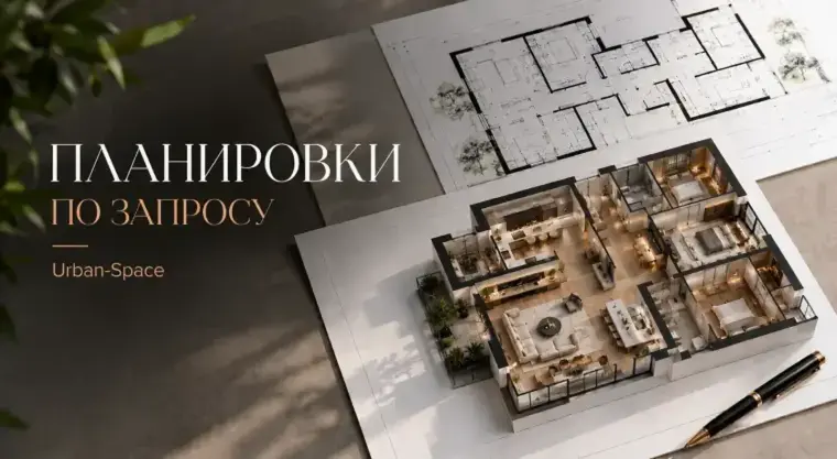 Планування 1-кімнатної квартири у ЖК Острови