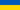 Ukraine flag