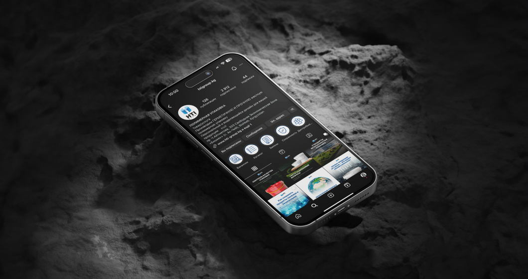 HTI Group Instagram - b2b instagram account project by Thrive Solutions