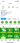 SOLA WiFi social media accounts - a project by What I.F.