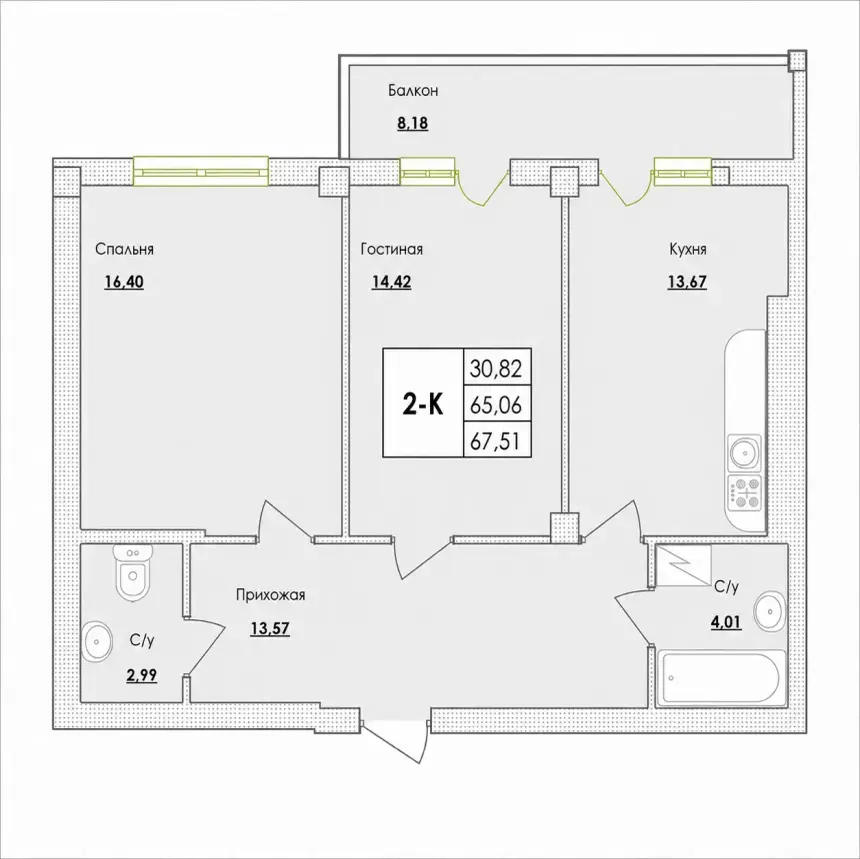 Планування 2-кімнатної квартири площею 66–78 м² у ЖК Парк Совіньйон