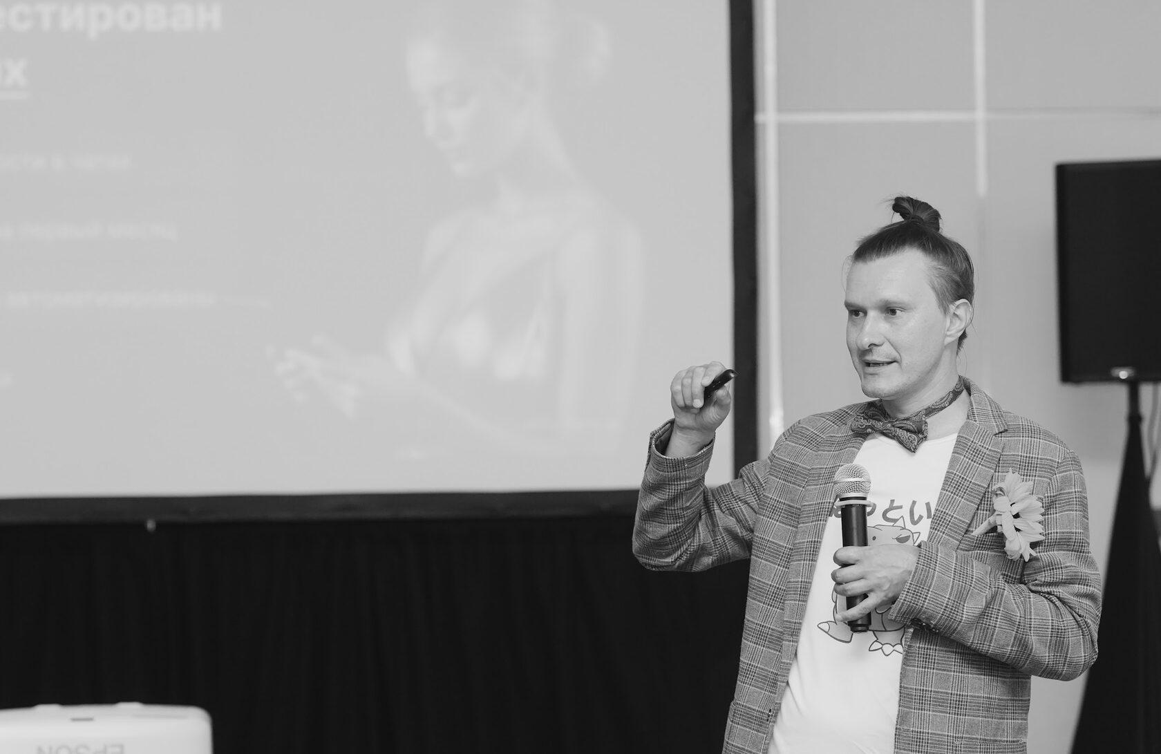 Dmitry Kotov interview at conference