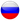 rus