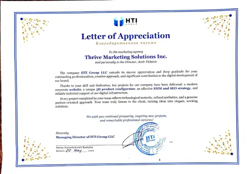 Letter of appreciation from HTI Group to Thrive Solutions