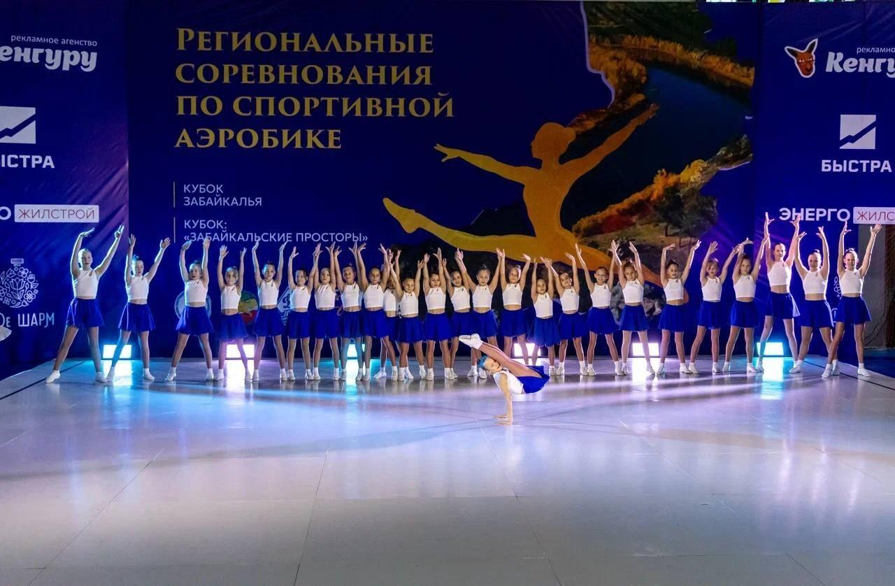 Выступление на региональных соревнованиях