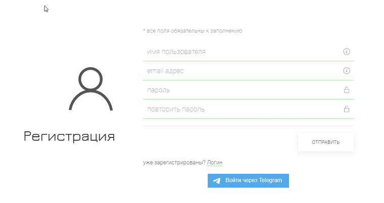 Форма регистрации на ottplayer.tv