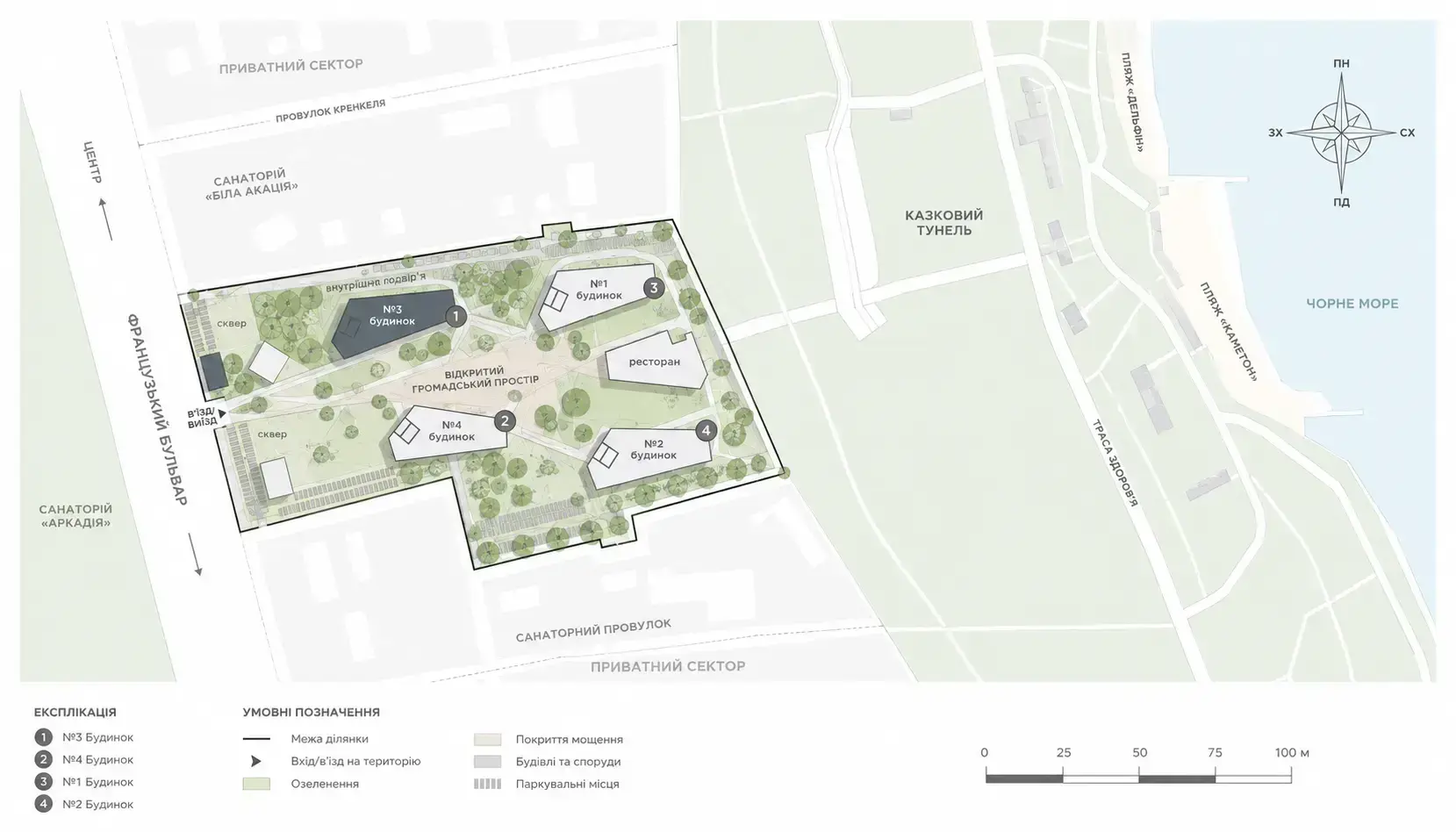 Генеральный план KANDINSKY Odessa Residence: четыре дома, ресторан и открытое общественное пространство на Французском бульваре, 63/65, выход через Тоннель Сказок к Трассе здоровья и пляжам