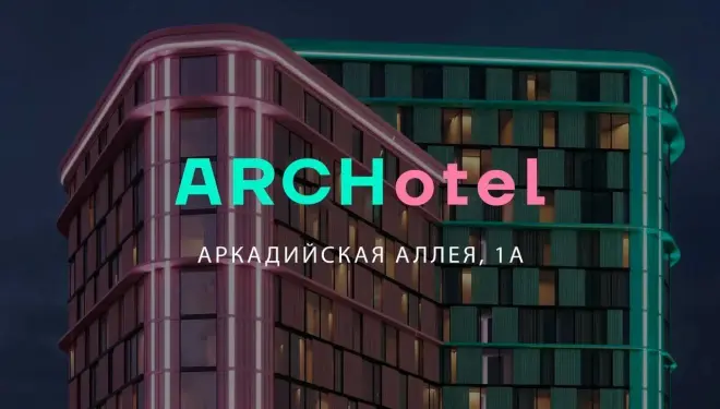 Пространство на Аркадийской аллее — премиальные апартаменты, Аркадийская аллея, 1