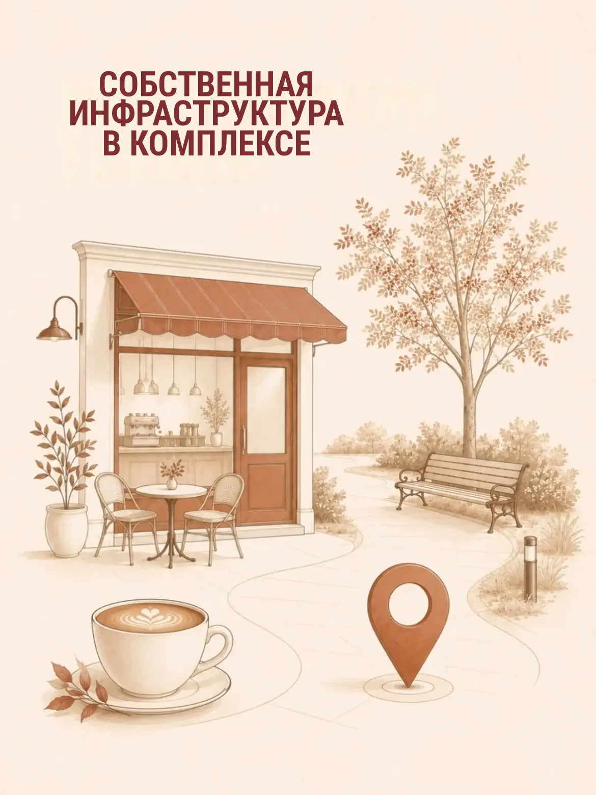 ЖК Посейдон — фотоотчёт, фото 4