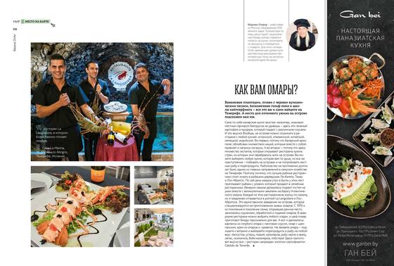 Three staff of Restaurante La Langostera in Los Abrigos, Tenerife, holding live spiny lobsters under the lava-stone sign, with lobster carpaccio alongside — Belavia OnAir