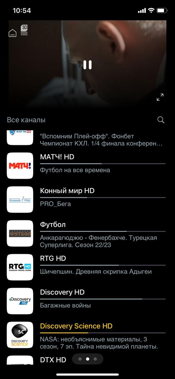 Список каналов с превью
